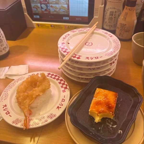 しゅ！