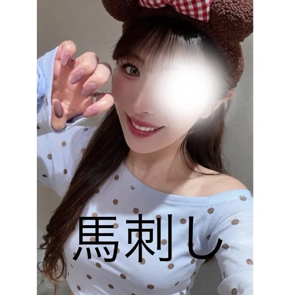 馬刺しですう🌟