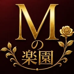 Mの楽園