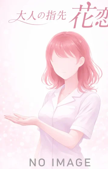 百合（ゆり）