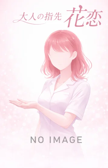 和華　※出張専門