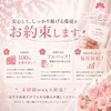 ​【日払い100％】未経験でもガッツリ稼げる環境をご用意♪のサムネイル