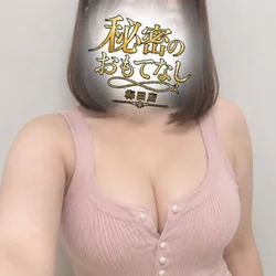 かな