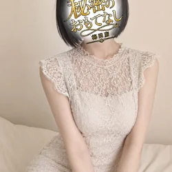 ねね