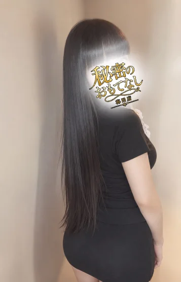 りせ