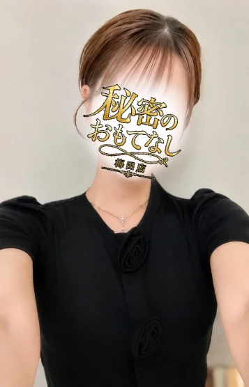 りん