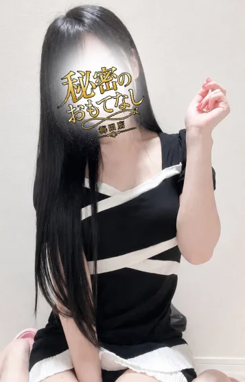 あんな