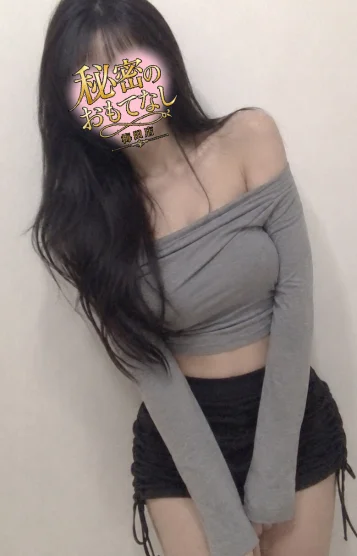 あおい