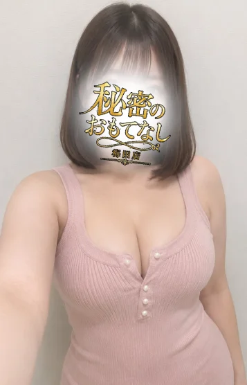 かな