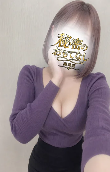 みやび