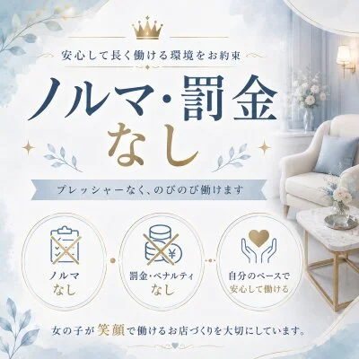 VANCOOL.のメリットイメージ(3)