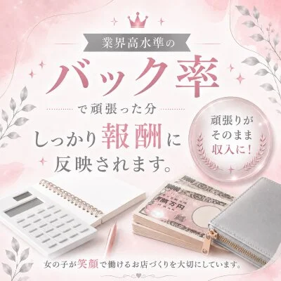 VANCOOL.のメリットイメージ(2)