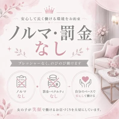 VANCOOL.のメリットイメージ(3)