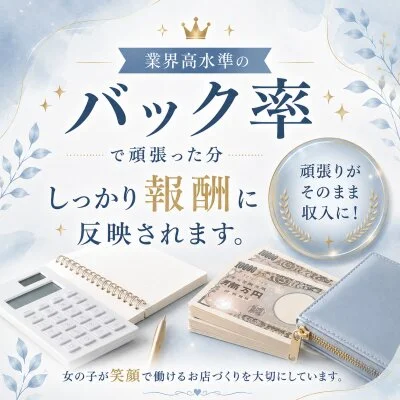 VANCOOL.のメリットイメージ(2)