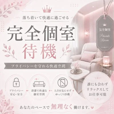 VANCOOL.のメリットイメージ(1)