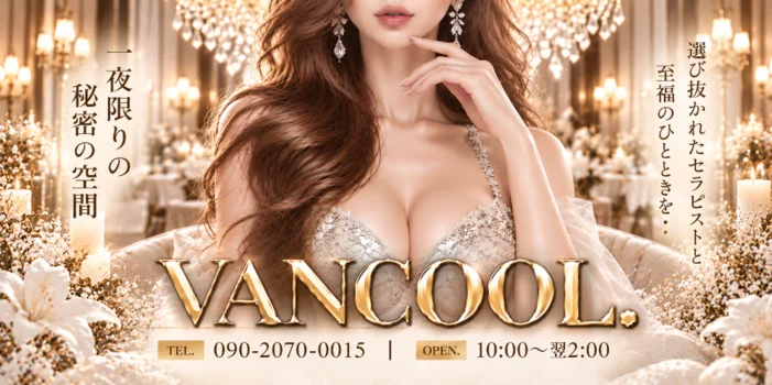 VANCOOL.