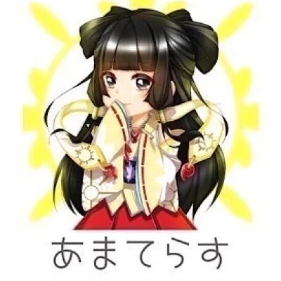 アマテラス　熊本店のメリットイメージ(4)