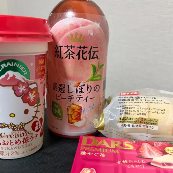お礼！💌
