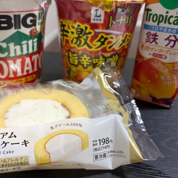 感謝🥹