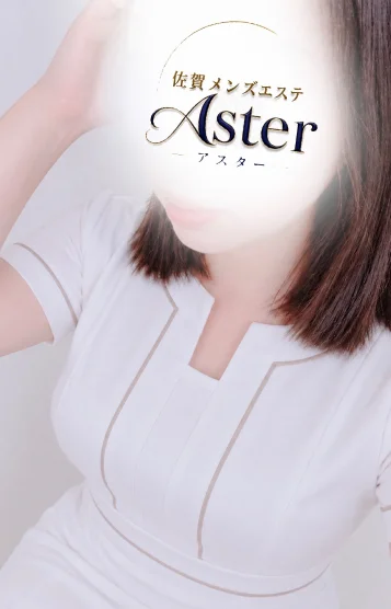 ちはる