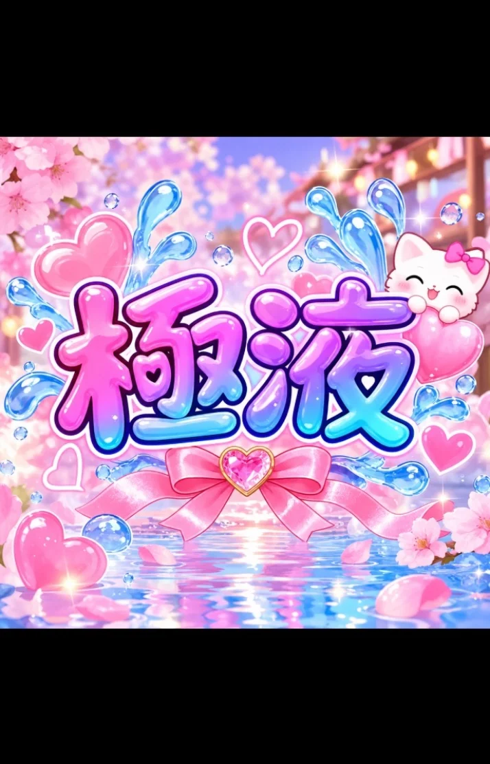 こんにちは