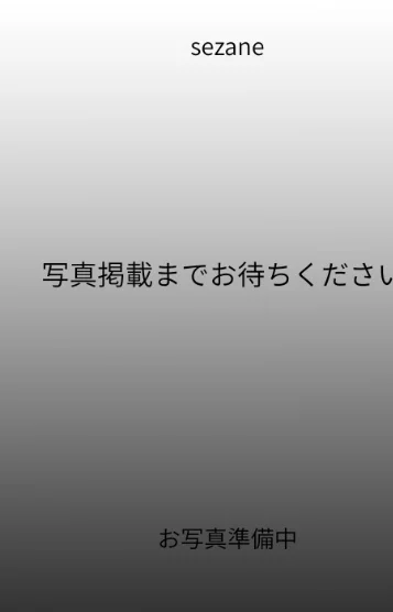 いちか