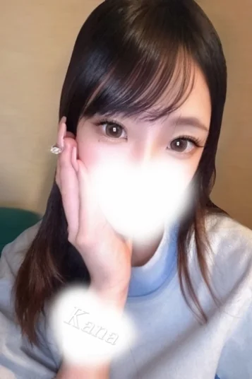 かな