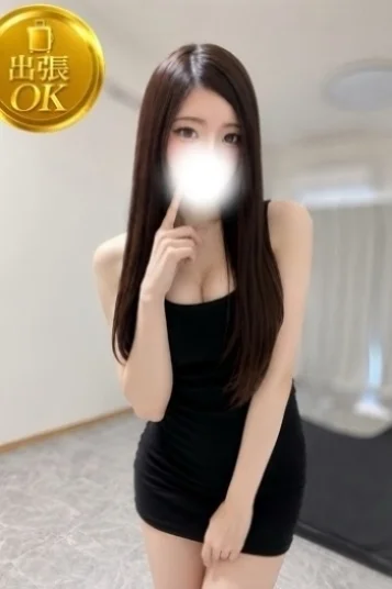 せら