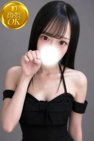 うた