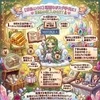 【日払いOK】頑張りがスグ手元に！理想の収入をGET💰のサムネイル