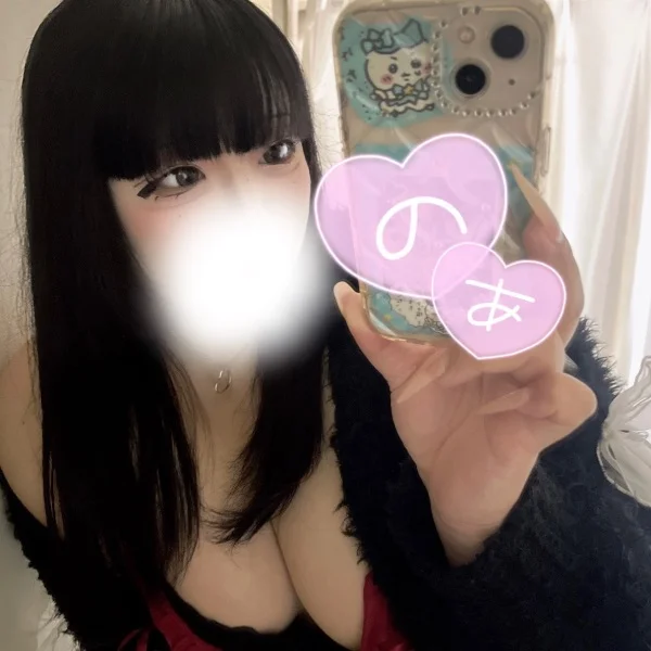 ツルスベ〜〜！