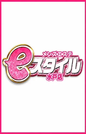エミナ