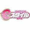 e-スタイル 水戸店