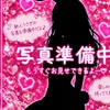 ちま