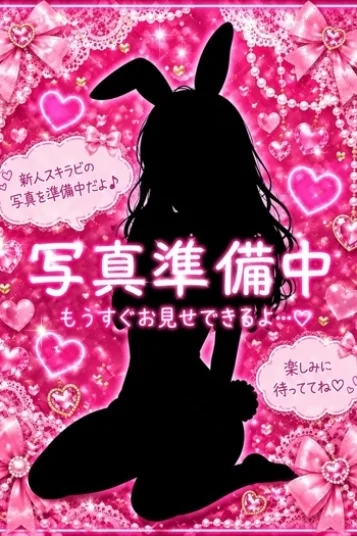 ねね
