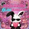 SUKI♡だらけは、実際の給与例をそのまま公開しています✨のサムネイル
