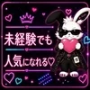 SUKI♡だらけは、実際の給与例をそのまま公開しています✨のサムネイル
