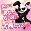 誰でも必ず同じ金額になるわけではありません🤔のサムネイル
