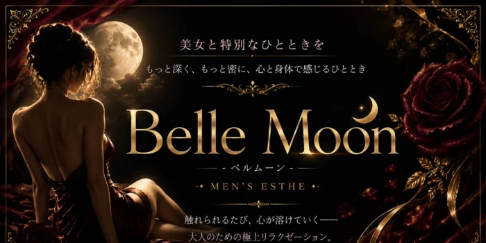 Belle Moon