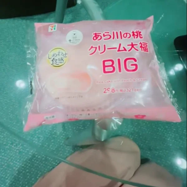 18時半～ご指名ありがとう🥰