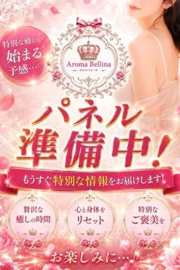 ゆうな