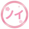 ノイ　都立大店