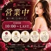 Mrs.Rose Garden大津