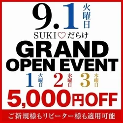 SUKI♡だらけ🏩隙がある女たちが最果てへと導く ホテル型