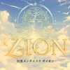 ザイオン《ZION》東京💎目黒駅メンズエステ