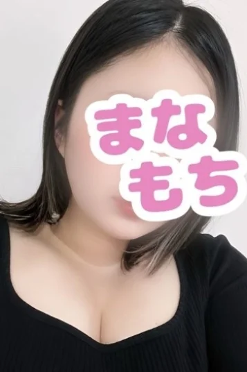 かな