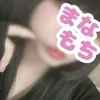 ある