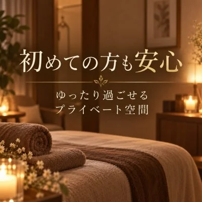 お店の特徴その3
