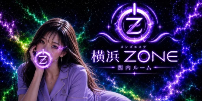 ZONE横浜