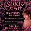 働きやすくて滅❤️‍🔥❤️‍🔥のサムネイル